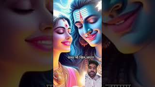 Har har mahadev 🔱 jaishivshakti harharmahadev greenscreenshorts [upl. by Adela]