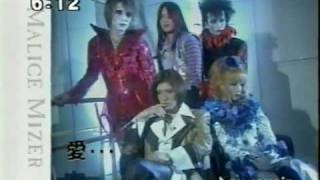 MALICE MIZER Au Revoir interview [upl. by Creighton]