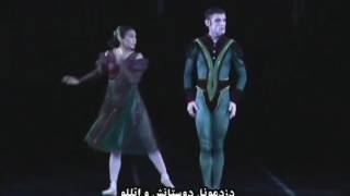 Othello  Opening Night Performance Persian titles [upl. by Ecirahs]