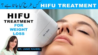 HIFU Treatment  Before and After Result  Get Slim with HIFU Treatment [upl. by Adnoved]