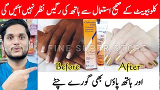 Clobevate farmula cream for hands and feet whitening with whitening capsules [upl. by Drhacir]