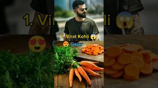 Top 10 Favourite Vegetable 🍆 Of Indian Cricketers shortsfeed viratkohli cricket vegetables [upl. by Mariellen155]