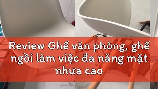 Review Ghế văn phòng ghế ngồi làm việc đa năng mặt nhưa cao cấp chân gỗ sồi EAMES ghế nhựa tựa lưn [upl. by Ardnaiek]