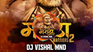 Bapachi Jayanti Aali DJ Remix Marathi Song  Pravin Ambekar l Latest Marathi Songs 2022 [upl. by Tima]