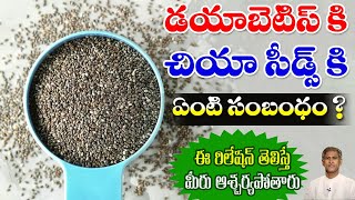 Benefits of Chia Seeds  Calcium and Fiber Rich Seeds  Heart Health  Dr Manthenas Health Tips [upl. by Tegdirb]