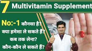 Daily use Multivitamin supplement  Best supplement for vitamin [upl. by Aihsinyt]