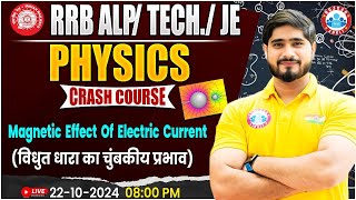 RRB ALP Technician Science  Magnetic Effect of Electric Current Class  Physics For Railway Exams [upl. by Nnylharas338]