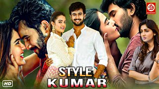 Style Kumar New South Love Story Movie 2024  New Released Hindi Dubbed Movie  Rahul Vijay Priya [upl. by Anikram]