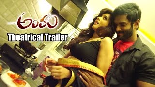 Antham Movie Theatrical Trailer  Rashmi Gautam Charan Deep [upl. by Noivaz]