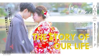 結婚式プロフィールムービー「おしゃれ雑誌風」 [upl. by Georgeta]