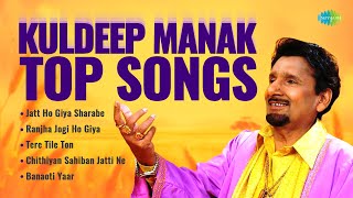 Kuldeep Manak Top Songs  Jatt Ho Giya Sharabe  Tere Tile Ton  Banaoti Yaar  Top Punjabi Songs [upl. by Bogoch]