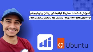 Practical Guide to Using Free VPN on Ubuntu  استفاده عملی از فیلترشکن رایگان برای اوبونتو [upl. by Undry]