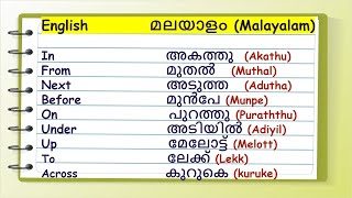 Prepositions and Expressions in English and Malayalam  English Malayalam Dictionary [upl. by Ennovi]