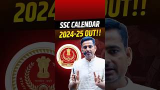 SSC CALENDAR 202425 OUT NOW [upl. by Delores666]