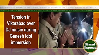 Tension in Vikarabad over DJ music during Ganesh idol immersion  Siasat Express  07pm  16Sep24 [upl. by Ilsel]