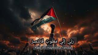 Ahwarun Ahwarun l Hussani l اناثائرPalestinearabicnasheed l Hadi faourslowed Reverbviralvideo [upl. by Spada]