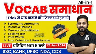 Vocab का समाधान By Sandeep Kesarwani Sir  12 Jan 2024  English Vocabulary For SSC Bank UPSC CDS [upl. by Enelrats181]