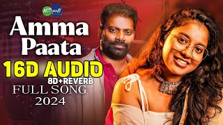 AMMA PAATA 16D TELUGU AUDIO8D SONGS TELUGUTELUGU 8D SONGSNEW 8D SONGS TELUGUBASS BOOSTED SONGS [upl. by Kerwin]