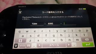 Cómo añadir yenes a una PSVITA japonesa desde España [upl. by Pyotr352]