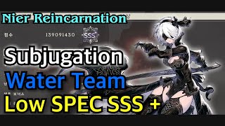 Nier Reincarnation Subjugation Quest5 Water Team Low Spec SSS [upl. by Wennerholn]