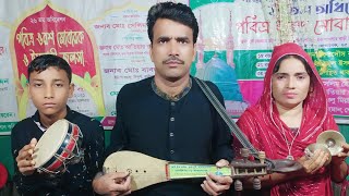 Jari Gaan chan baul  মা ফাতেমার হযরত আলীর জীবনী  ma Fatemar Hazrat ali jiboni  চান বাউল জারী গান [upl. by Ainivad]