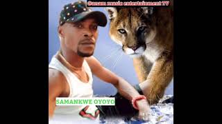 SAMANKWE OYOYO ABU anammusicentertainmenttv anamsongs highlife oyoyosamankwe [upl. by Roosevelt]