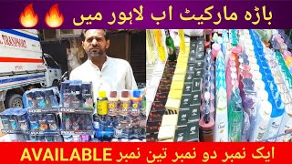 Cheapest sunday market in lahore  Shah alam market in lahore [upl. by Annyl578]