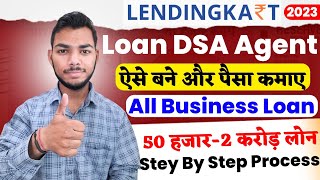 LendingKart Business Loan DSA Kaise Le  LendingKart DSA Apply Online Loan Agent Kaise Bane [upl. by Aneehsit]