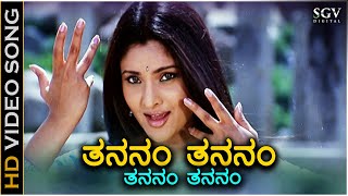 Thananam Thananam  HD Video Song  Ramya  Shyam  KSChithra  K Kalyan [upl. by Nnhoj]