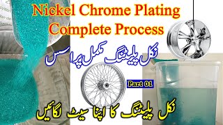 Nickel Plating Complete Process Nickel Chrome plating solution preparation Nickel electroplating [upl. by Stucker]