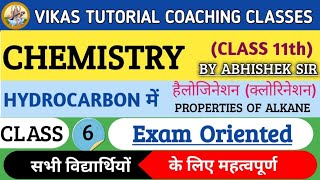 chemistry properties of alkanes halogenations chlorination viralvideo maths dream [upl. by Lemmueu798]