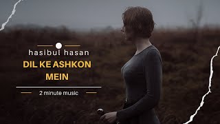 Dil Ke Ashkon Mein  2 Minute Music  Hasibul Hasan [upl. by Marlea]