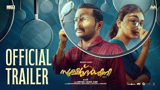 Sookshmadarshini  Official Trailer  Nazriya Nazim  Basil Joseph  MC  Christo Xavier [upl. by Nyraa]