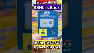 Bsnl sim port bsnl 5g speed bsnl 5g bsnl sim bsnl recharge plans bsnl 4g bsnl new sim price [upl. by Ahsei]