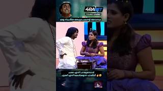 സംഗീതവും പാണ്ടി കാളയും 😂😂 comedy trending shorts [upl. by Netram358]