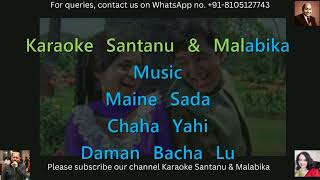 Gulabi Aankhen Jo Teri Dekhi Karaoke with Scrolling Lyrics [upl. by Rento]