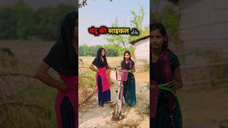 Chand ki nayi cycle 🚲😲। 132। shortvideo shorts [upl. by Qooraf]