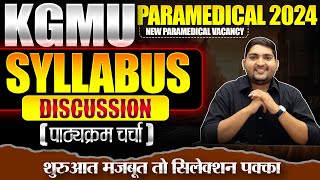 New Paramedical Vacancy 2024🔴Syllabus Discussion🔴KGMU Paramedical Exam paramedical [upl. by Tigirb]