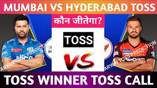 Sunrisers Hyderabad Vs Mumbai Indians Today Toss Prediction Aaj Ka Toss Kon Jitega [upl. by Hike]