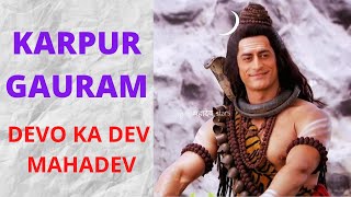 Karpur Gauram amp Om Namah Shivaya  Devo Ke Dev Mahadev  Lordshiv  Popular Shiva Song on TV Serial [upl. by Nayrbo59]