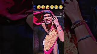 viralvideo kasharilalyadav 😂😂😜🤪🤪youtubeshorts [upl. by Prissie]