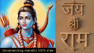 Ramnavmi 17042024 Jay Shree Ram RudraBhaktiSagar [upl. by Aihsekyw]