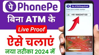 Bina ATM Card Ke Phonepe Account Kaise Banaye l How To Create Phonepe Account Without ATM Card 2024 [upl. by Hephzibah720]