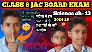 class 8  Science Ch13 संश्लेषित रेशे और प्लास्टिक Introduction JAC BOARD EXAM 20242025 Study [upl. by Haramat]