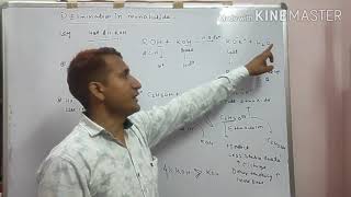 L3FORMATION OF ALKENE BY ELIMINATION REACTION FOR NEET IITJEE [upl. by Binky]