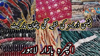 Low Price   party Wear Dresses  Wedding Collection Reasonable Shopping Ichra Bazar Lahore [upl. by Aicile166]