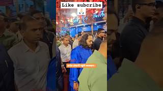 Annat ambani lalbaugcharaja live 2024 darshan ganpati lalbaugh bollywood viralvideo shortsfeed [upl. by Trant555]