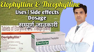 Deriphyllin tablets  Deriphyllin 150 mg tablet  Etophylline Theophylline tablet MOHIT DADHICH [upl. by Cynthla]