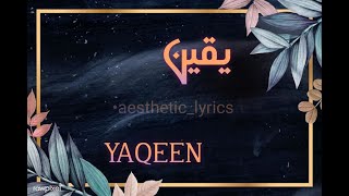 Yaqeen  Atif Aslam  Aesthetic Lyrics [upl. by Llednil799]