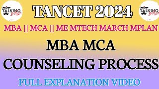 TANCET 2024  MBA MCA ME MTECH  COUNSELING PROCEDURE  STEP BY STEP PROCESS  talkingtamila [upl. by Narba]